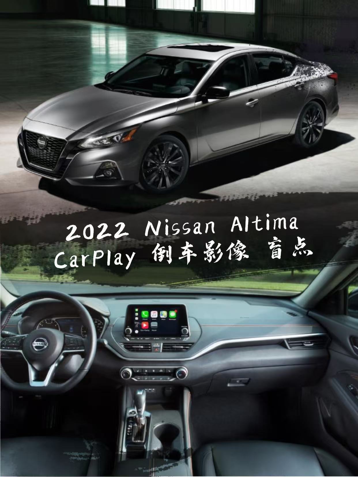 2022 Nissan Altima 倒车影像 盲点监测